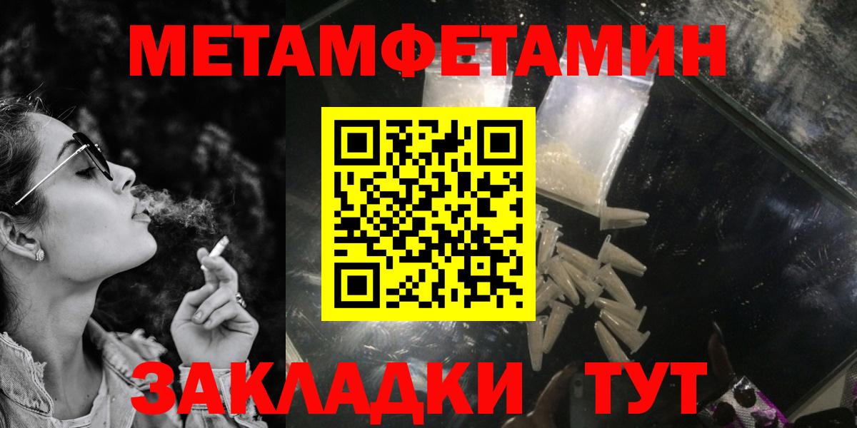 Амфетамин Розовый Михайловка