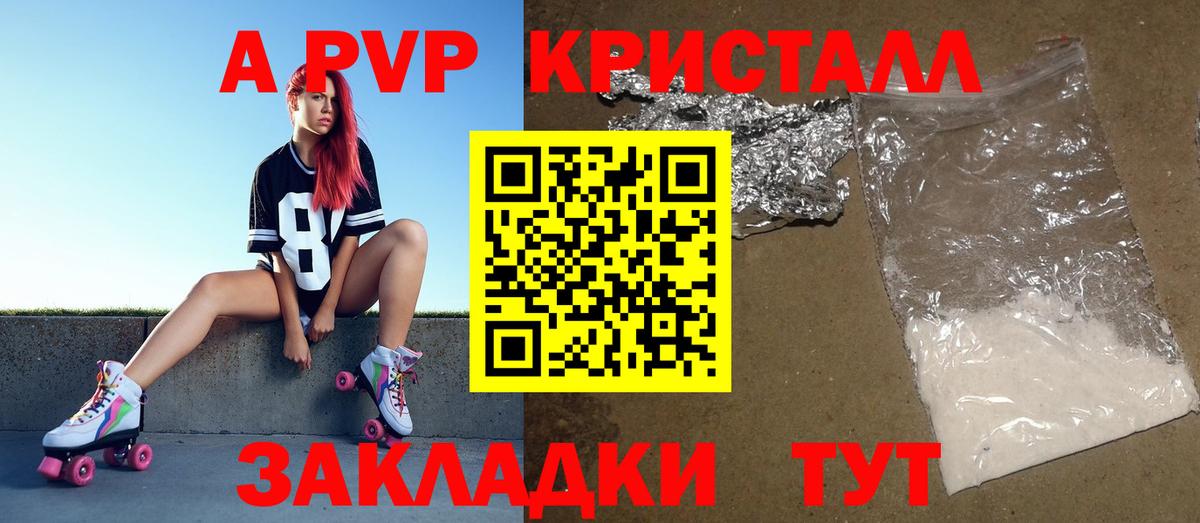 Alfa_PVP СК КРИС Михайловка