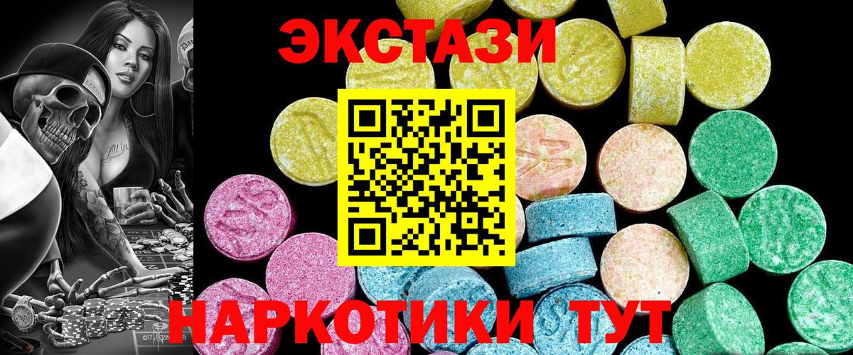 площадка наркотические препараты  Экстази mix  Михайловка  ЭКСТАЗИ  Вход с VPN  ЭКСТАЗИ Philipp Plein 