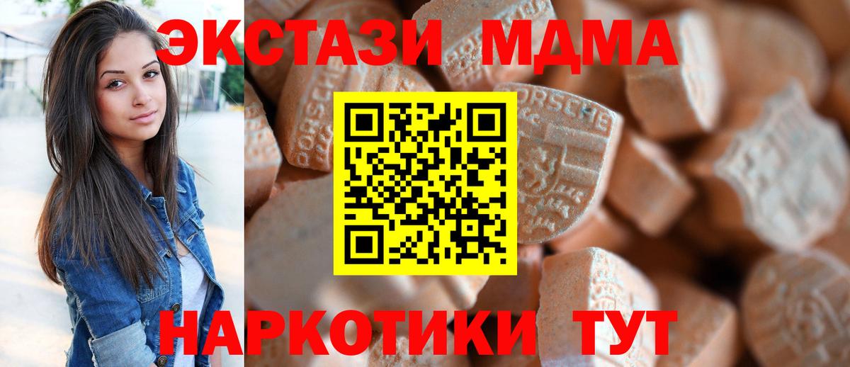 Экстази Philipp Plein Михайловка