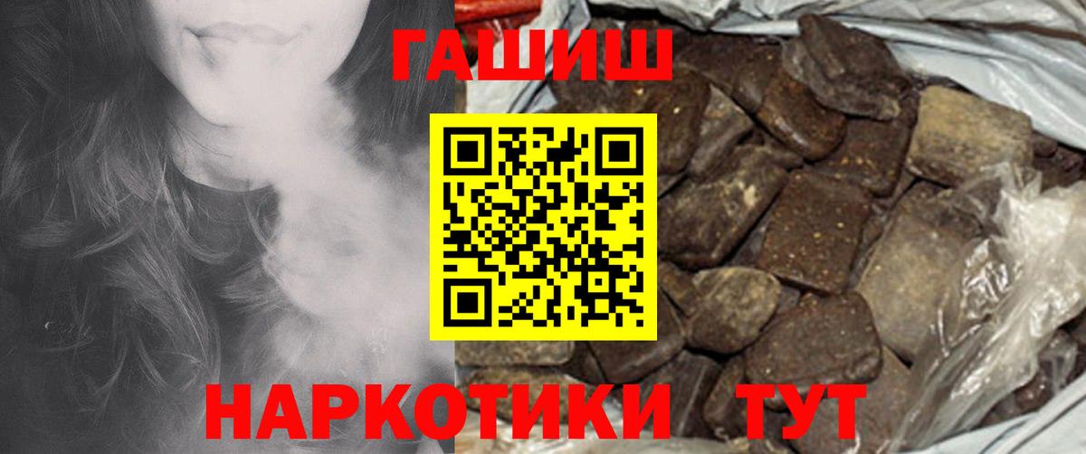 ГАШ hashish Михайловка