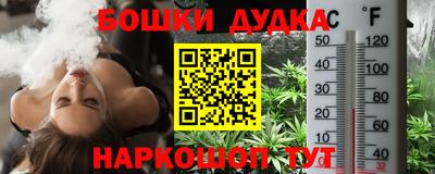 дистиллят марихуана Будённовск