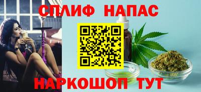 дистиллят марихуана Будённовск
