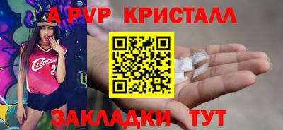 крисы Бузулук