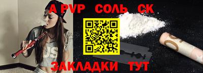 дурь Бугуруслан