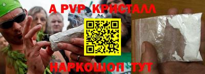 крисы Бузулук
