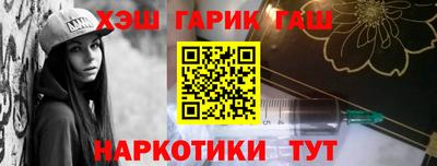 крисы Бузулук