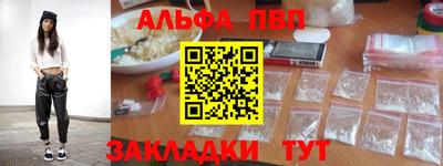 крисы Бузулук