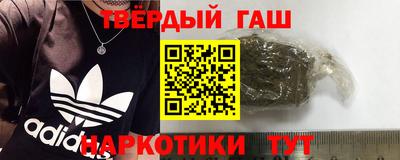 дистиллят марихуана Будённовск