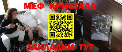 дурь Бугуруслан