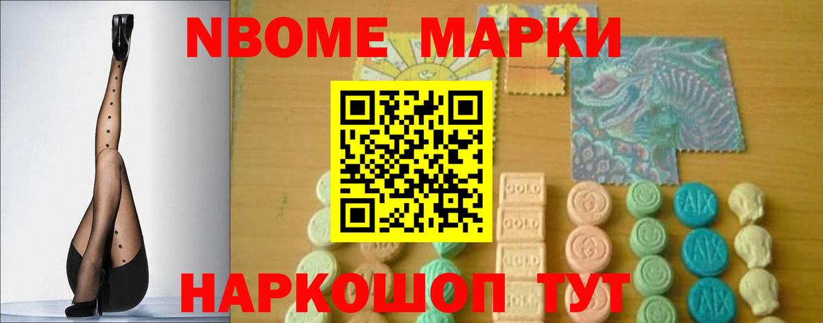 Михайловка  ЛСД экстази ecstasy  Вход с VPN 