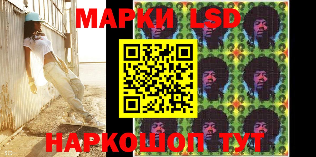 Марки 25I-NBOMe 1,5мг Михайловка