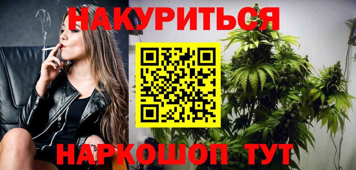 Шишки марихуана гибрид  Вход с VPN  Бошки марихуана Amnesia  Михайловка 